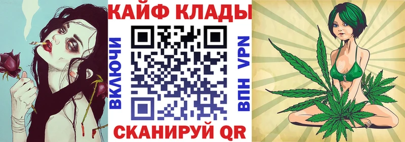 Магазины продажи наркотиков Михайлов Каннабис  Альфа ПВП  Гашиш  Меф  АМФ  КОКАИН 