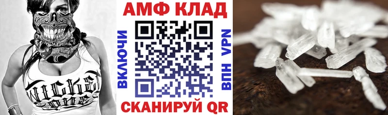как найти   Михайлов  Amphetamine VHQ 