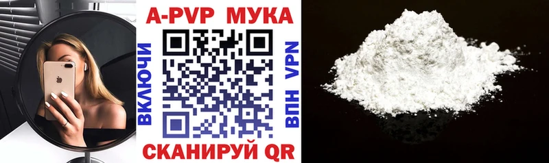 Alfa_PVP СК КРИС  где можно купить   Михайлов 