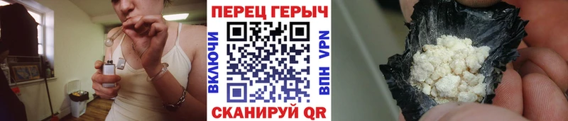 наркота  даркнет телеграм  ГЕРОИН Афган  Михайлов 