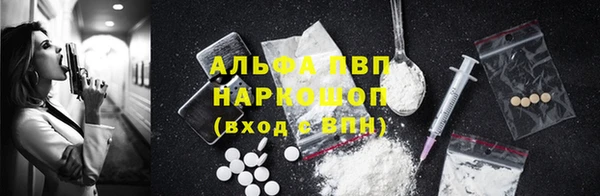 прущие крисы Богородицк