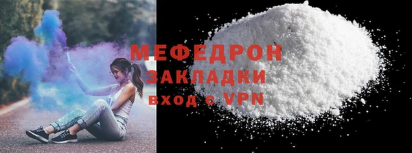 гидра Белокуриха