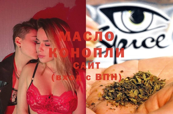 прущие крисы Богородицк