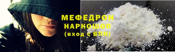 гидра Белокуриха