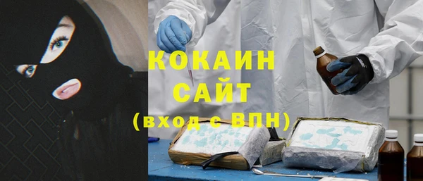 гашишное масло Богданович