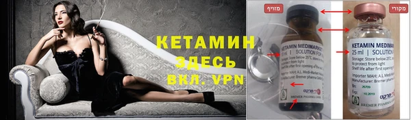 кокаин перу Богородск