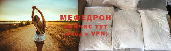 мяу мяу мука Белоозёрский