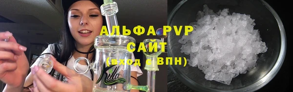 прущие крисы Богородицк