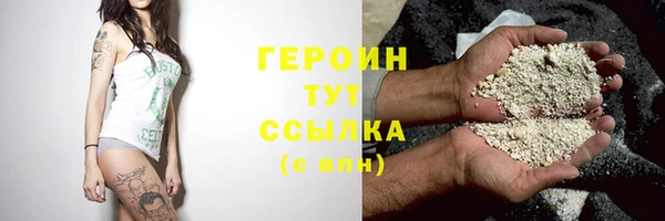 гашишное масло Богданович