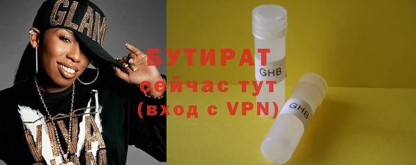 метадон Беломорск