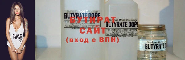 гидра Белокуриха