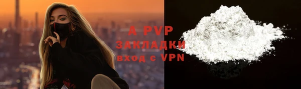 кокаин перу Богородск
