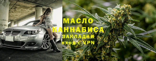 метадон Беломорск