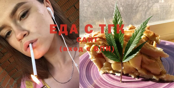 прущие крисы Богородицк