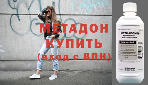 метадон Беломорск