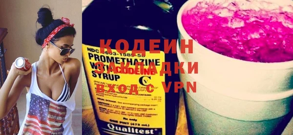 метадон Беломорск