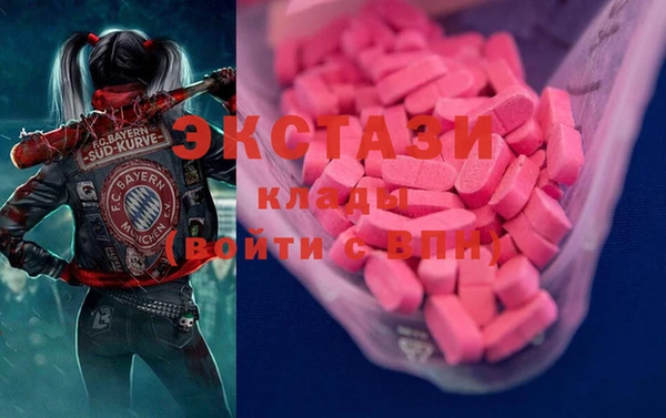 гидра Белокуриха