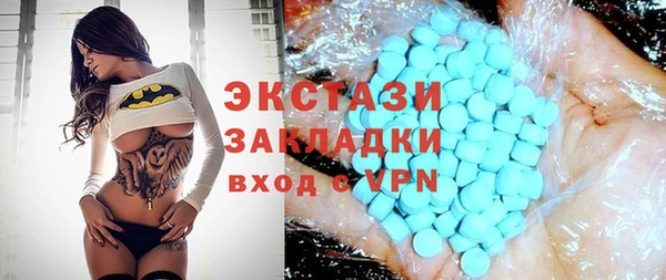 прущие крисы Богородицк