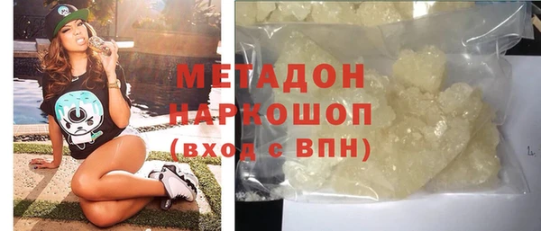 кокаин перу Богородск