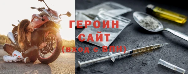гидра Белокуриха