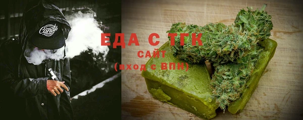 гидра Белокуриха
