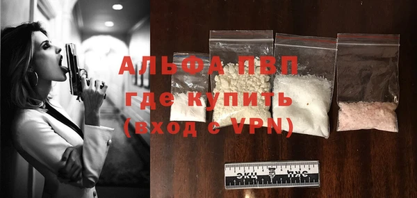 прущие крисы Богородицк