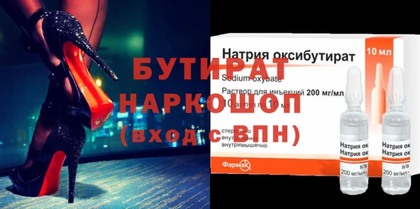 кокаин перу Богородск