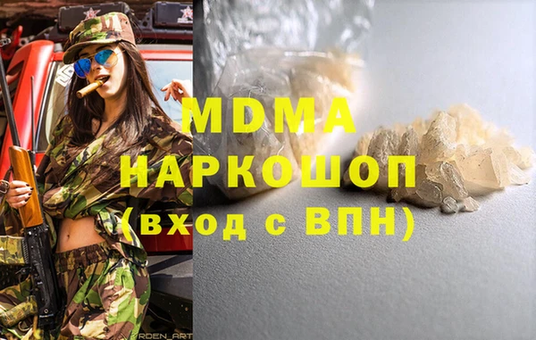 гашишное масло Богданович