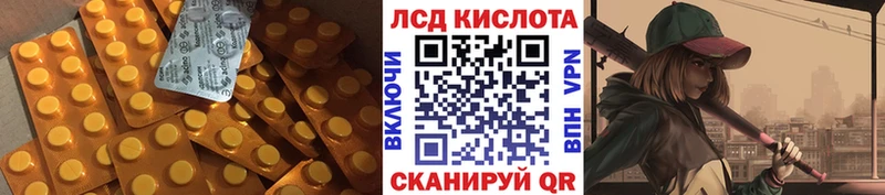 мега онион  Михайлов  Лсд 25 экстази ecstasy 