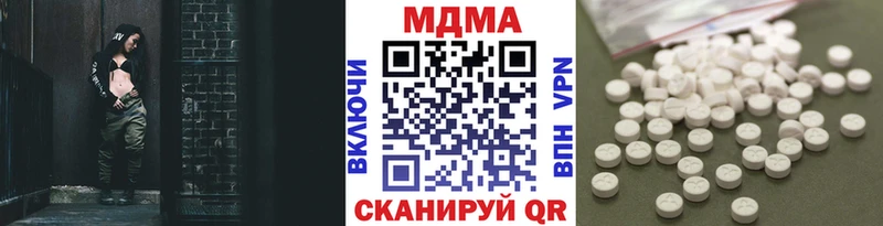 МДМА Molly  мориарти наркотические препараты  Михайлов 