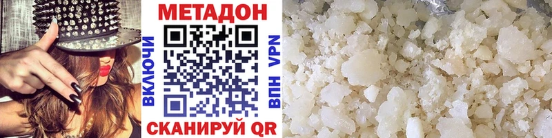 Метадон VHQ  где можно купить наркотик  Михайлов 