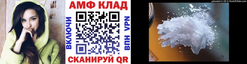 mega ССЫЛКА  Михайлов  shop официальный сайт  Метамфетамин винт 