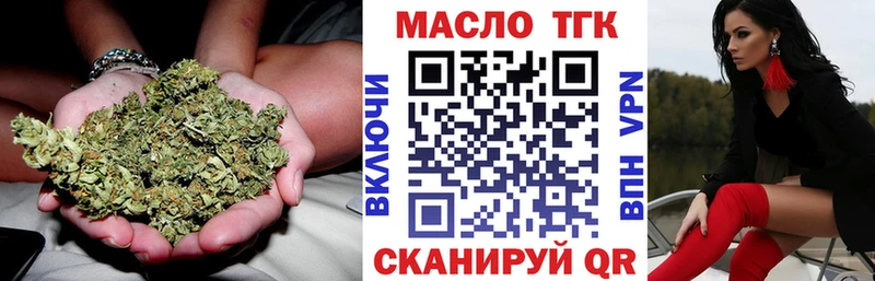 ТГК гашишное масло Михайлов